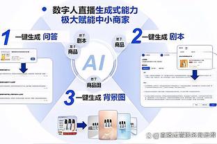 新利娱乐注册平台官网截图0